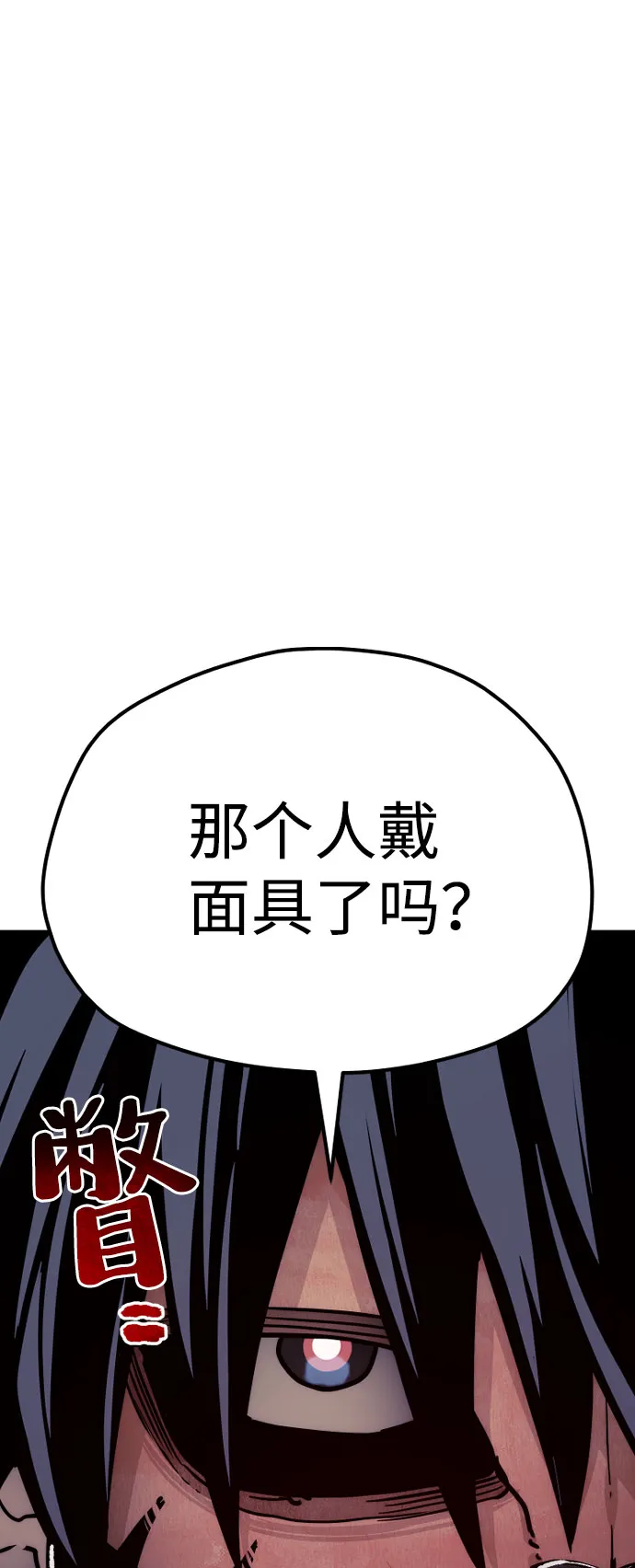 第49话 第20页