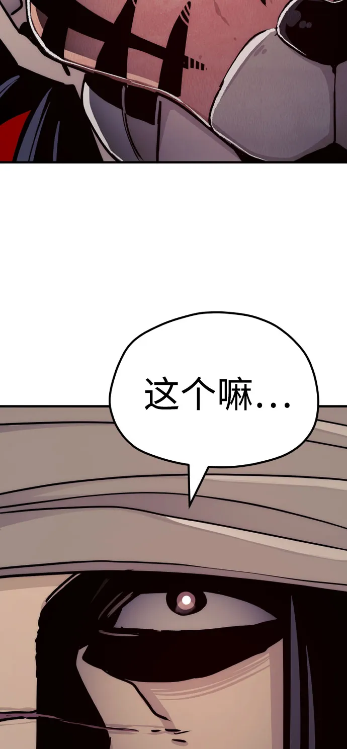 第49话 第21页