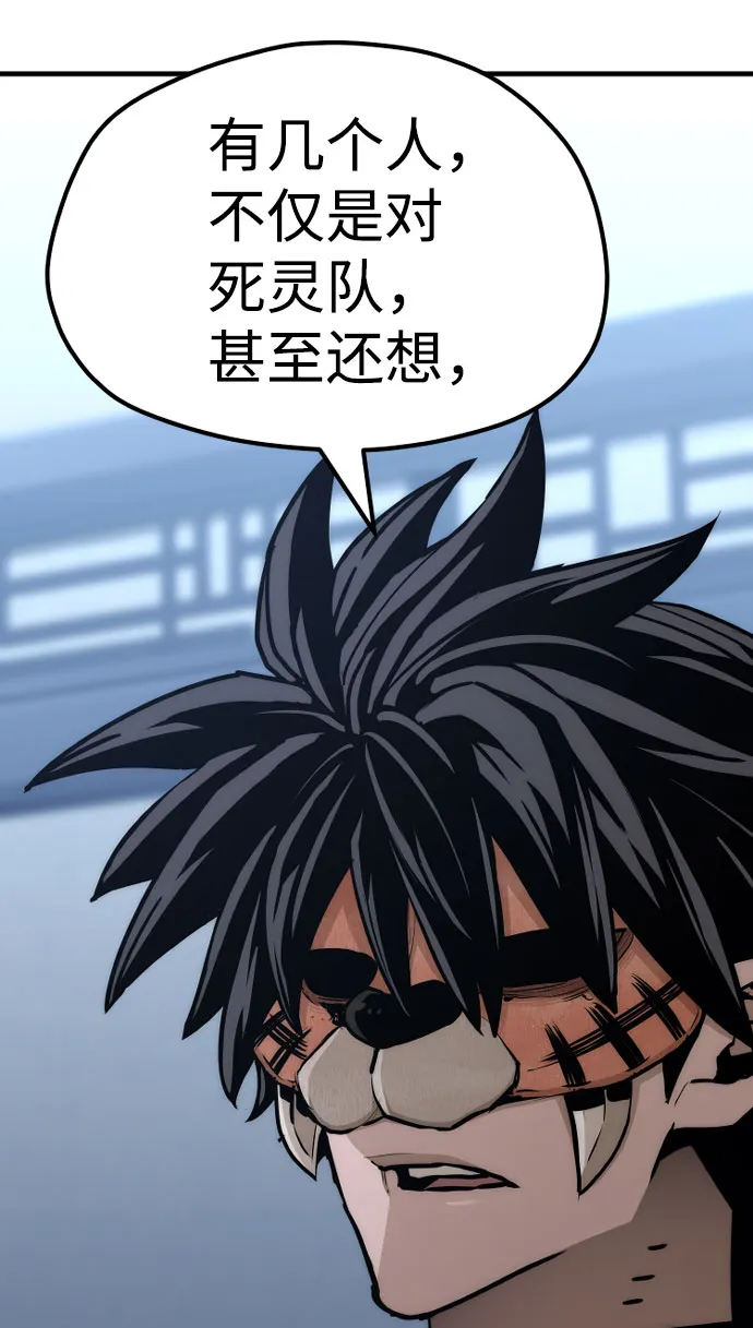 第49话 第23页