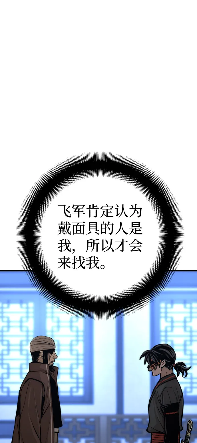 第49话 第26页