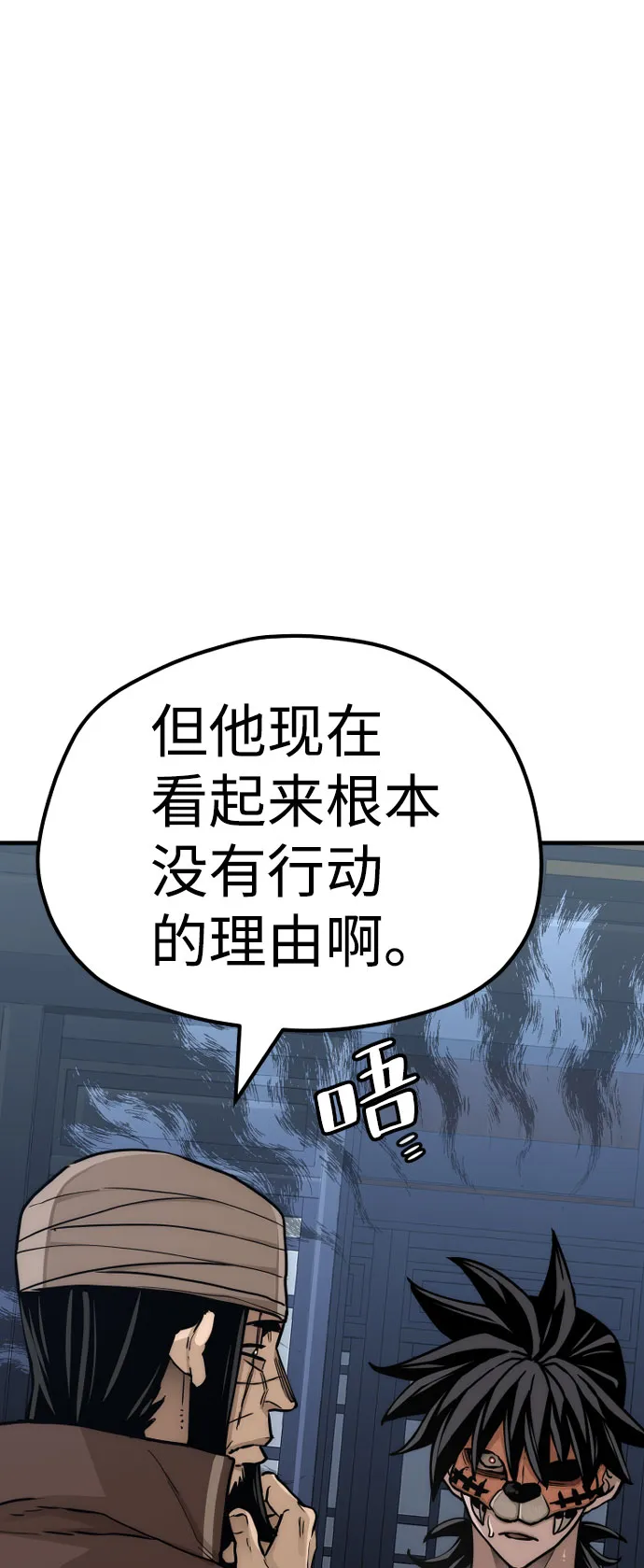第49话 第33页