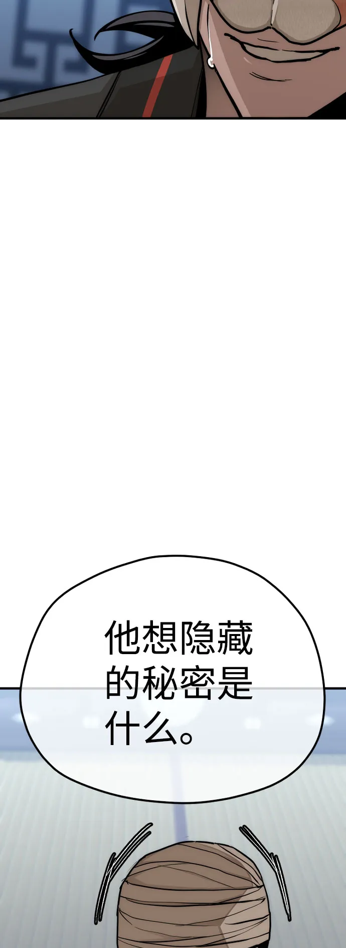 第49话 第35页