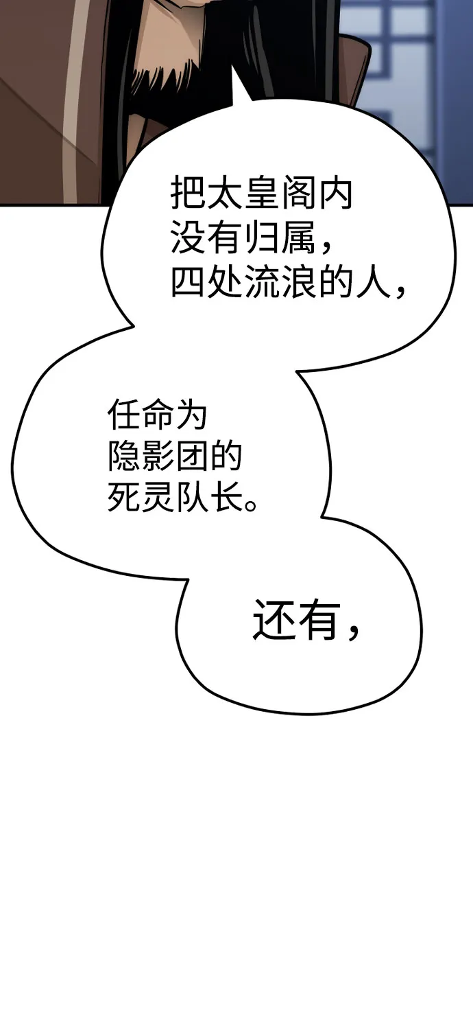 第49话 第39页