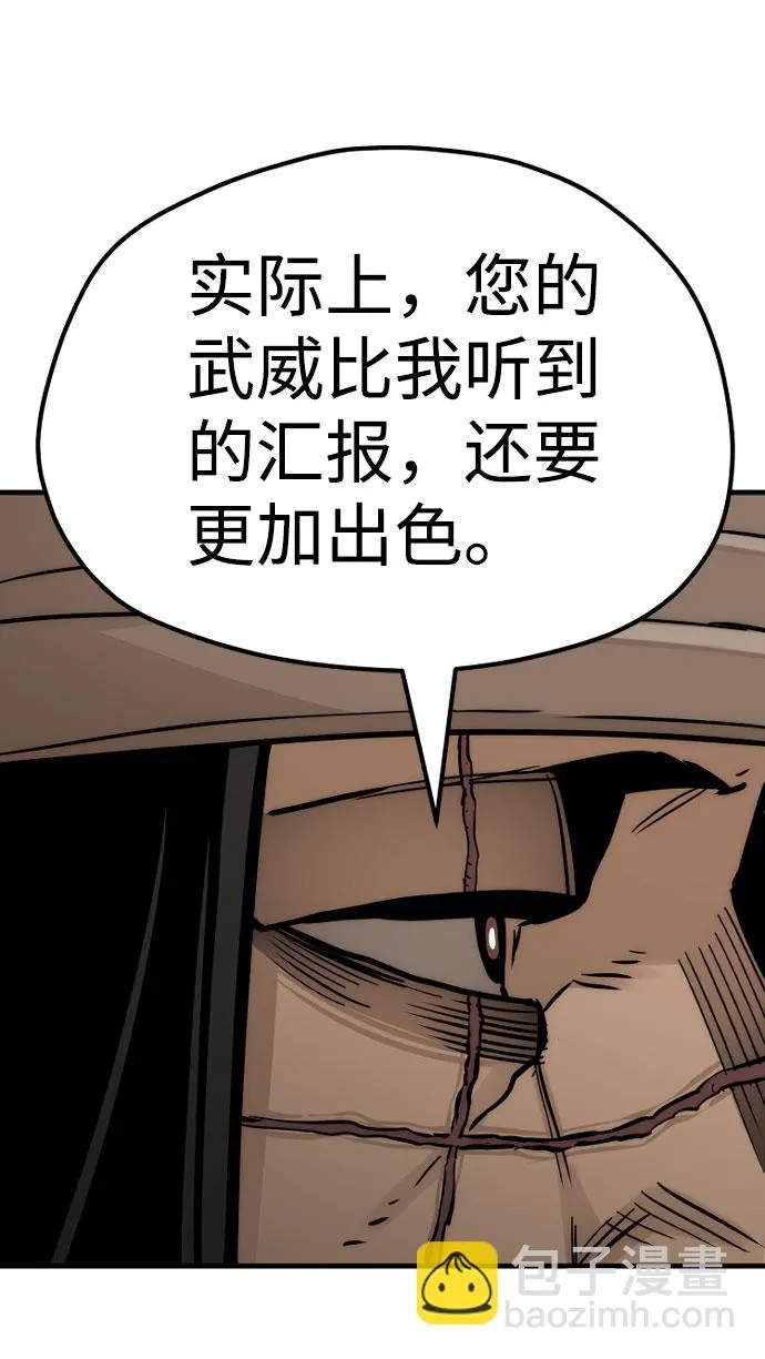 第49话 第40页