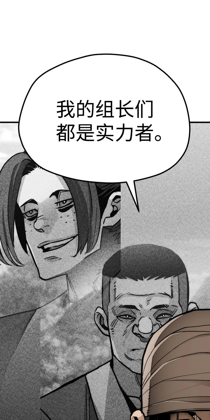 第49话 第42页