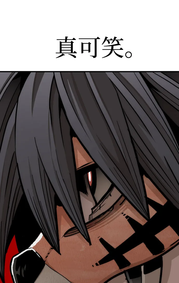 第49话 第46页