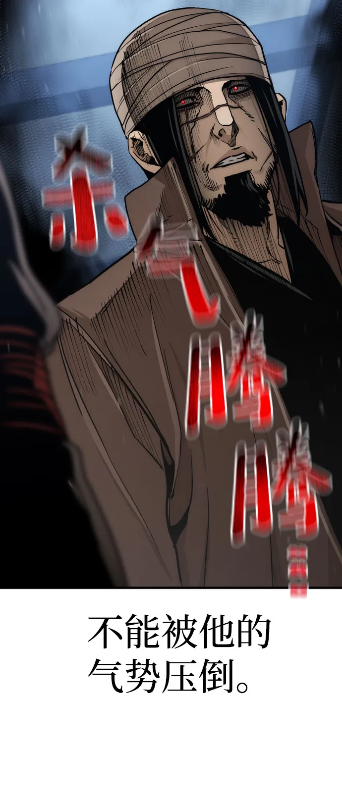 第49话 第52页