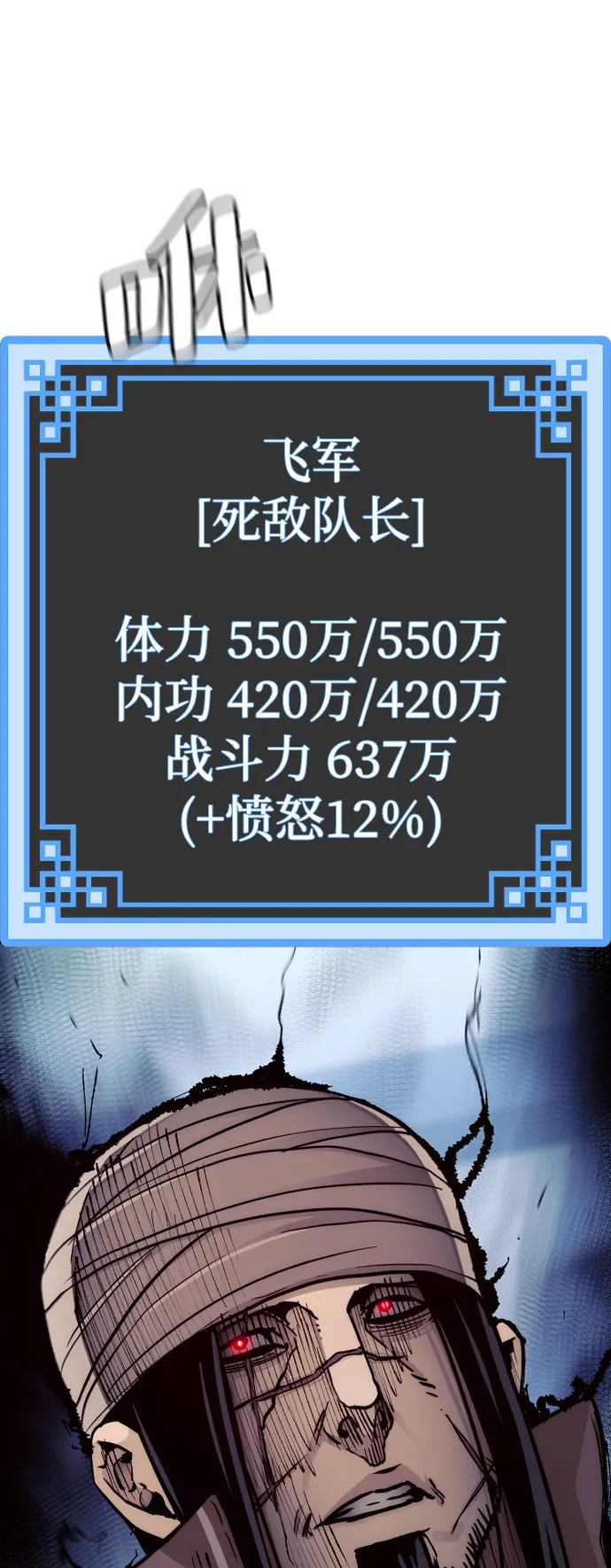 第49话 第53页