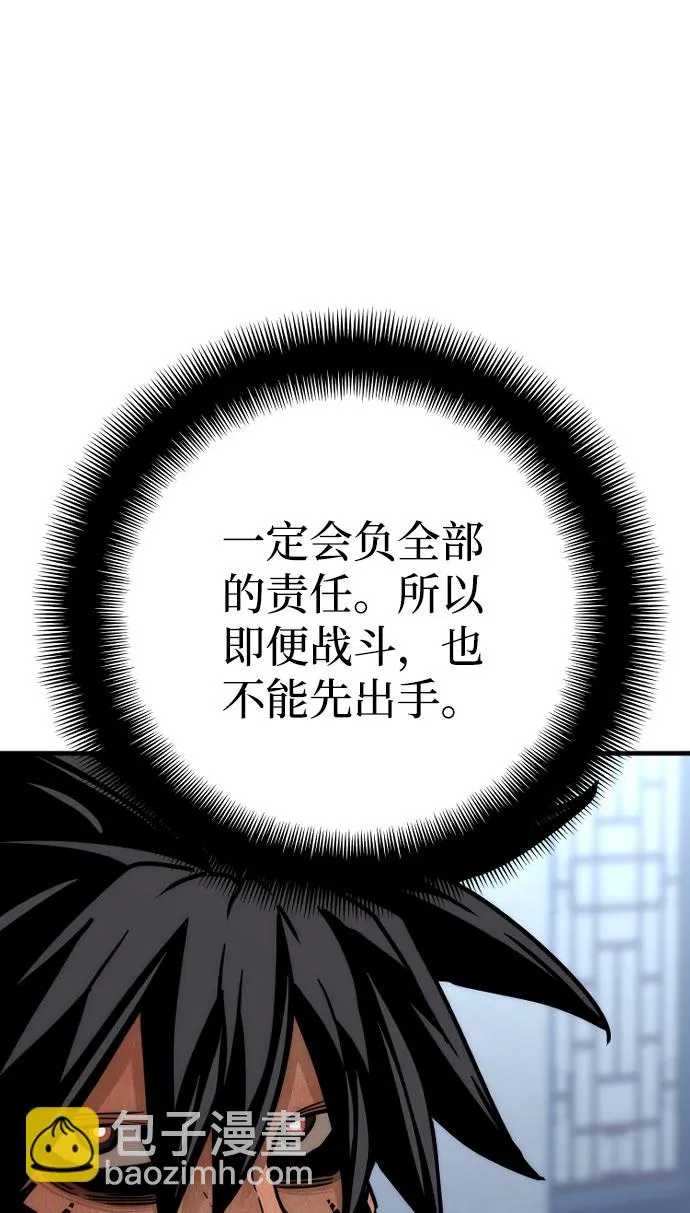 第49话 第56页