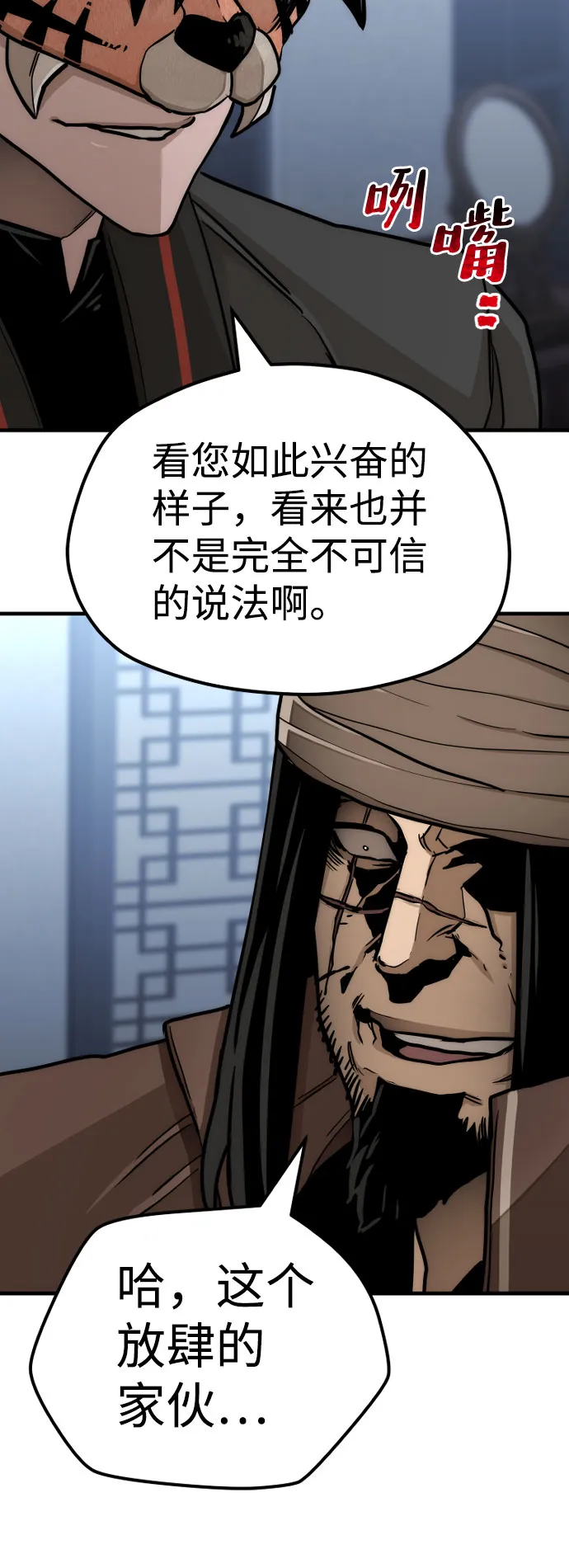 第49话 第57页