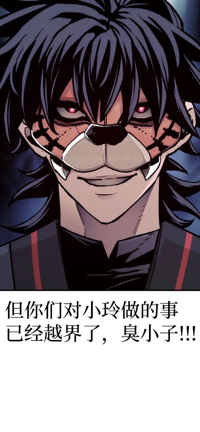 第49话 第61页