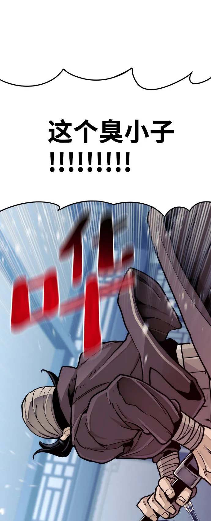 第49话 第62页