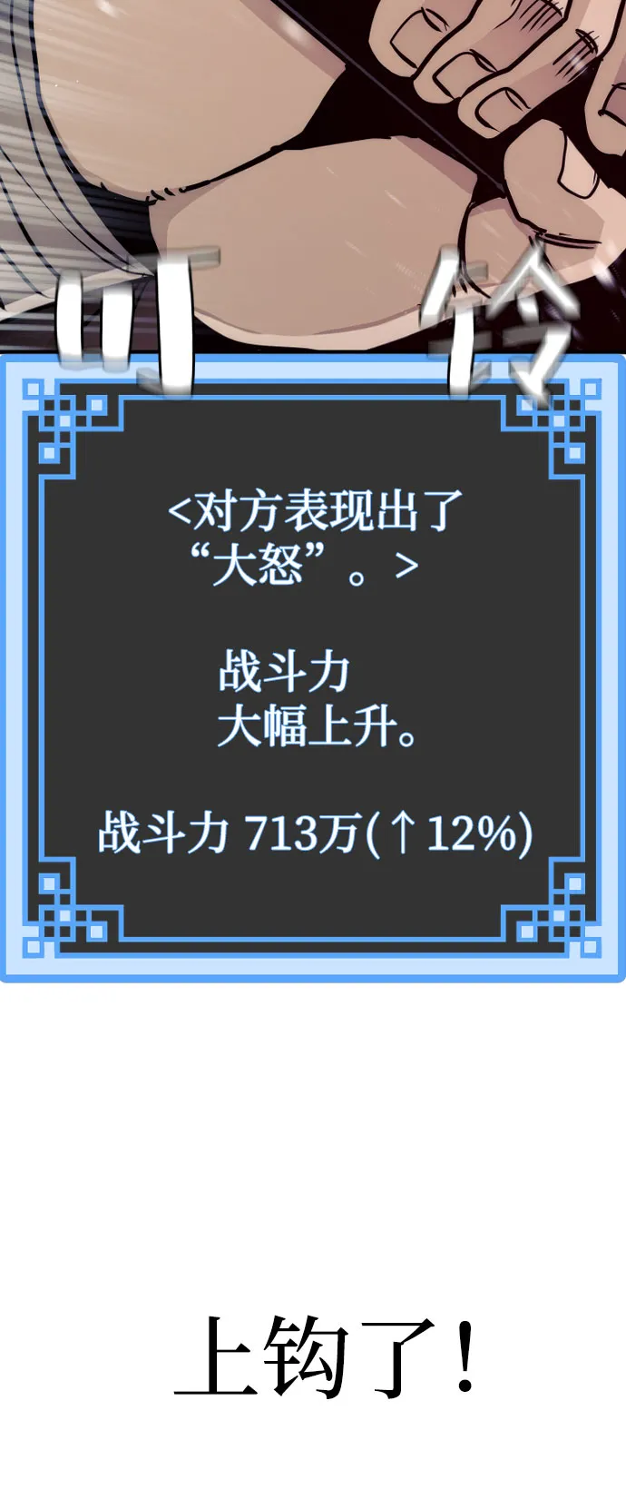 第49话 第64页