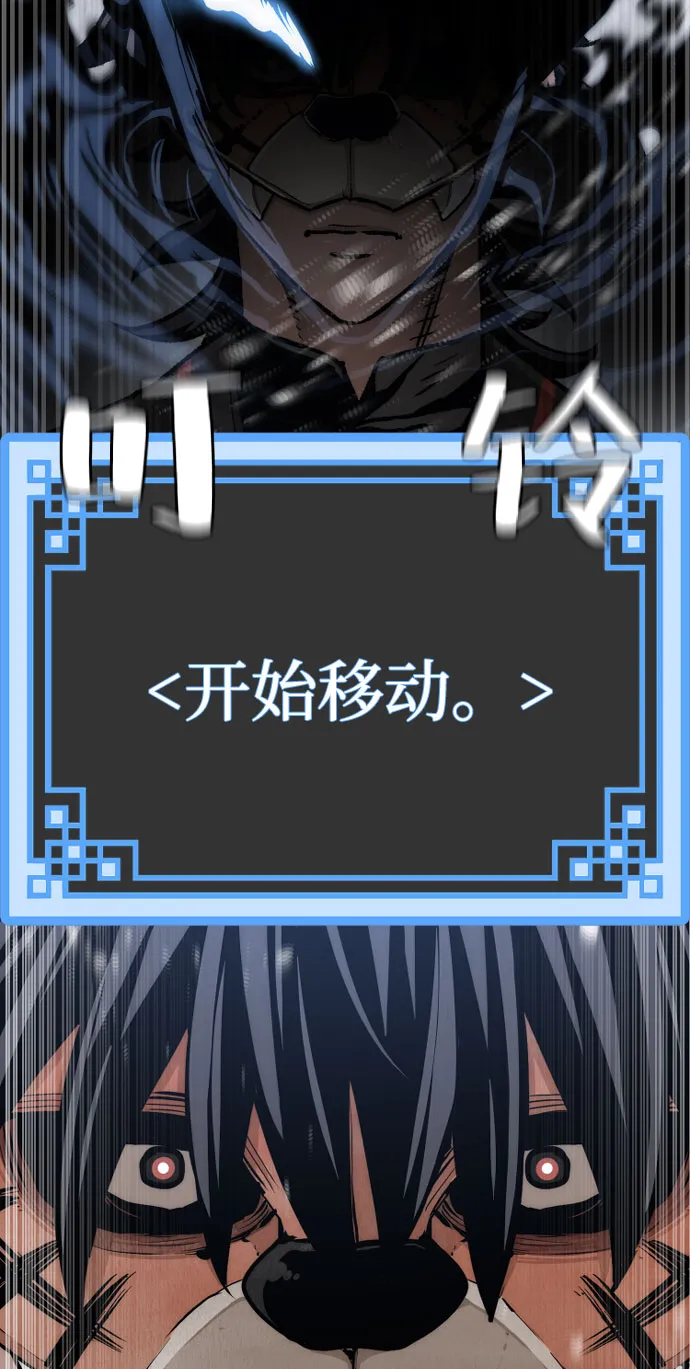 第49话 第68页