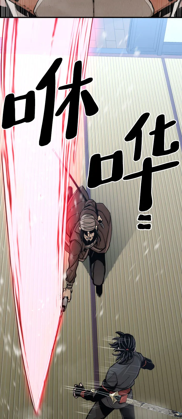 第49话 第69页