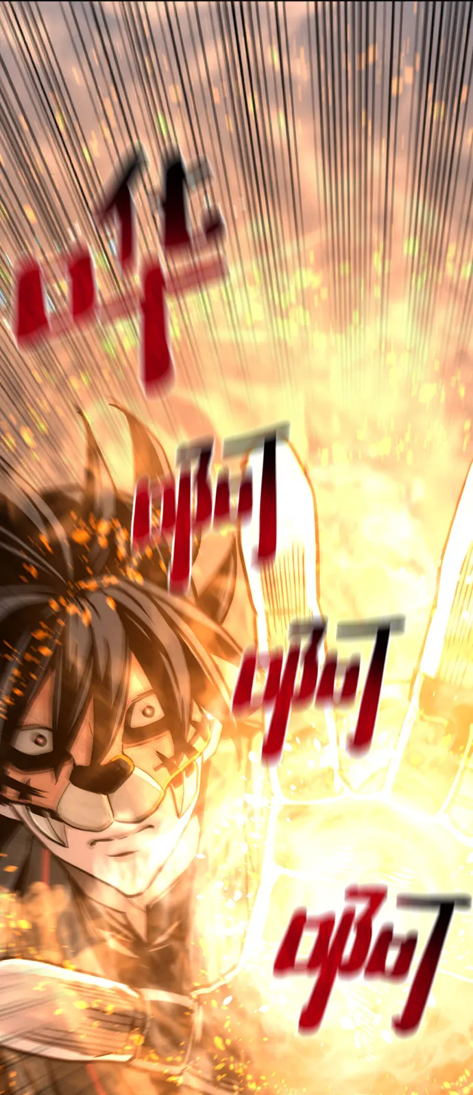 第49话 第72页