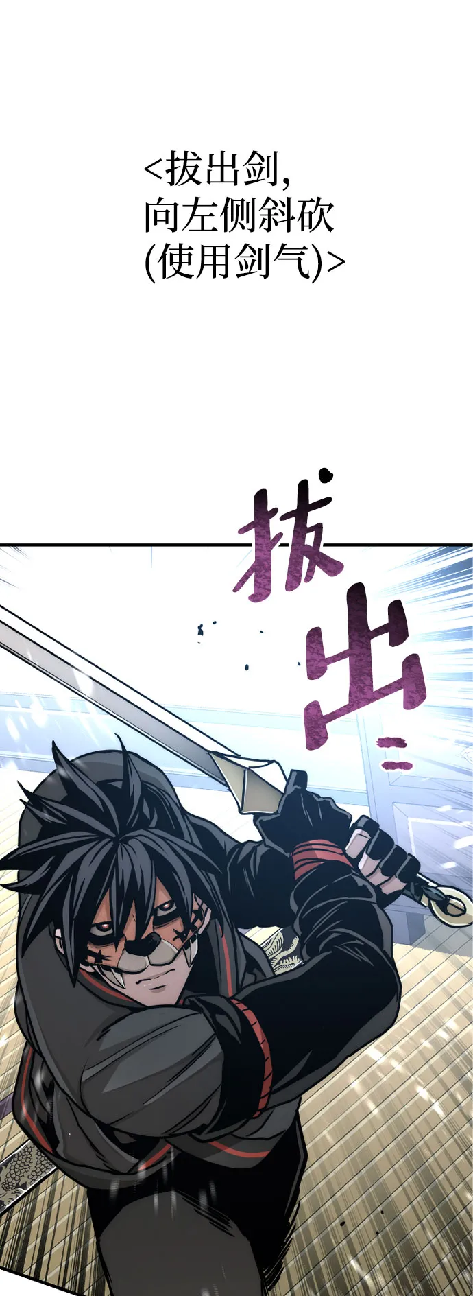 第49话 第76页