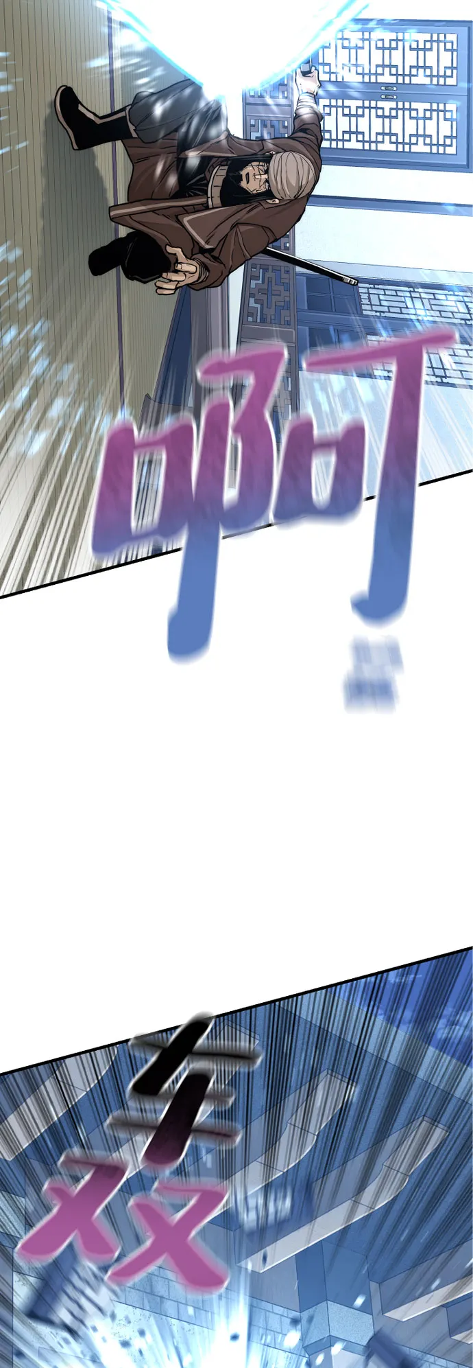 第49话 第78页