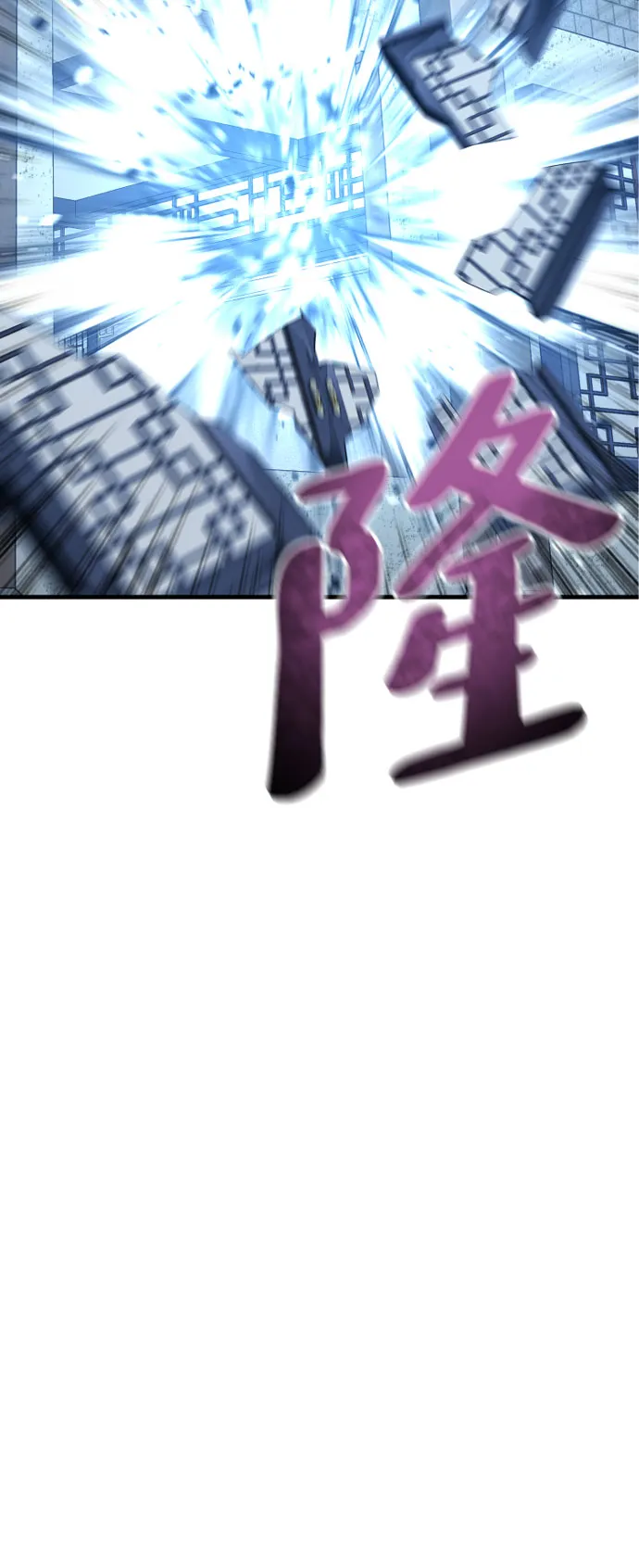 第49话 第79页