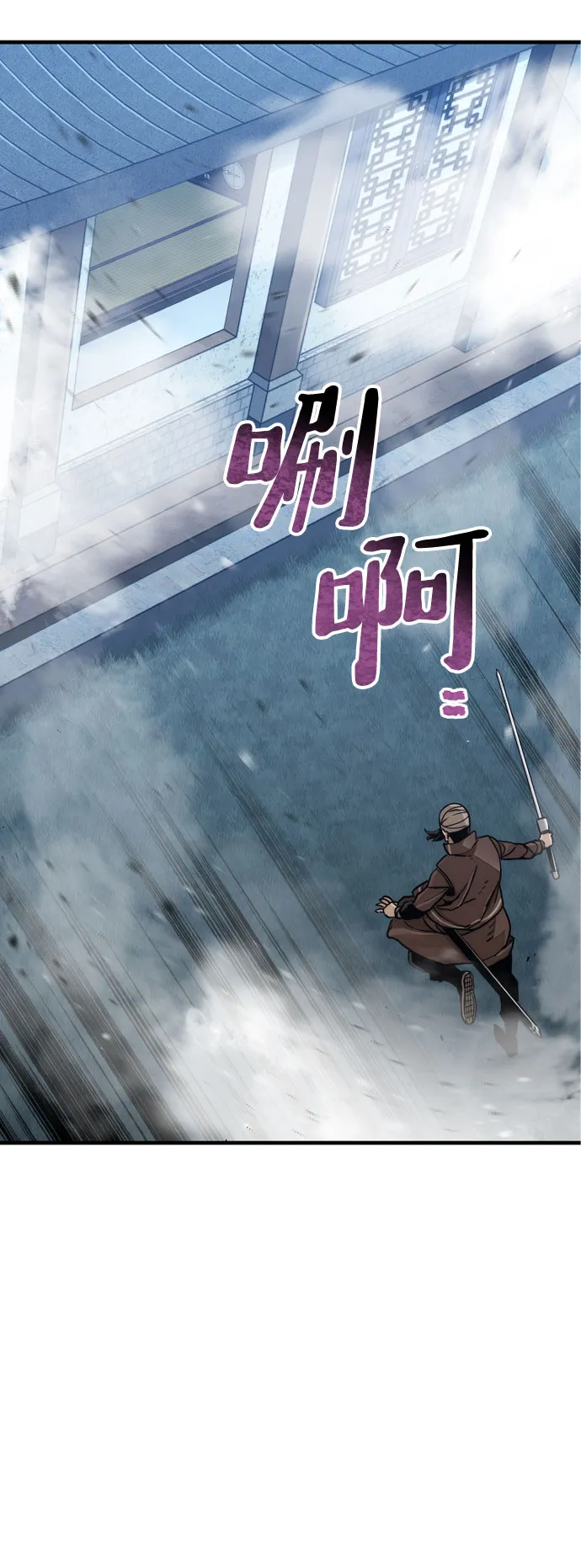 第49话 第80页