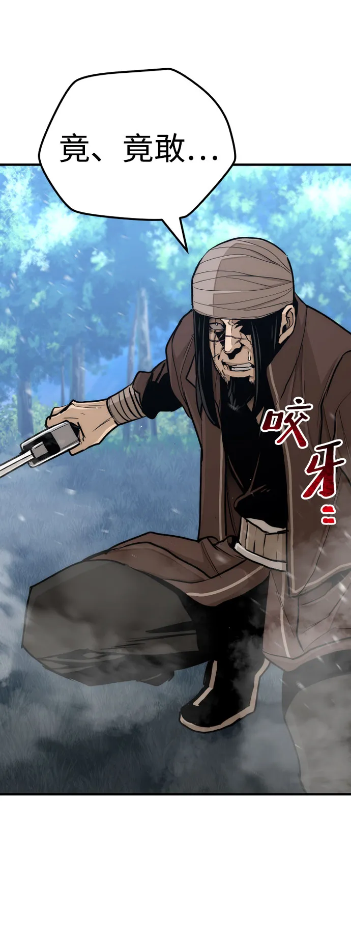 第49话 第86页