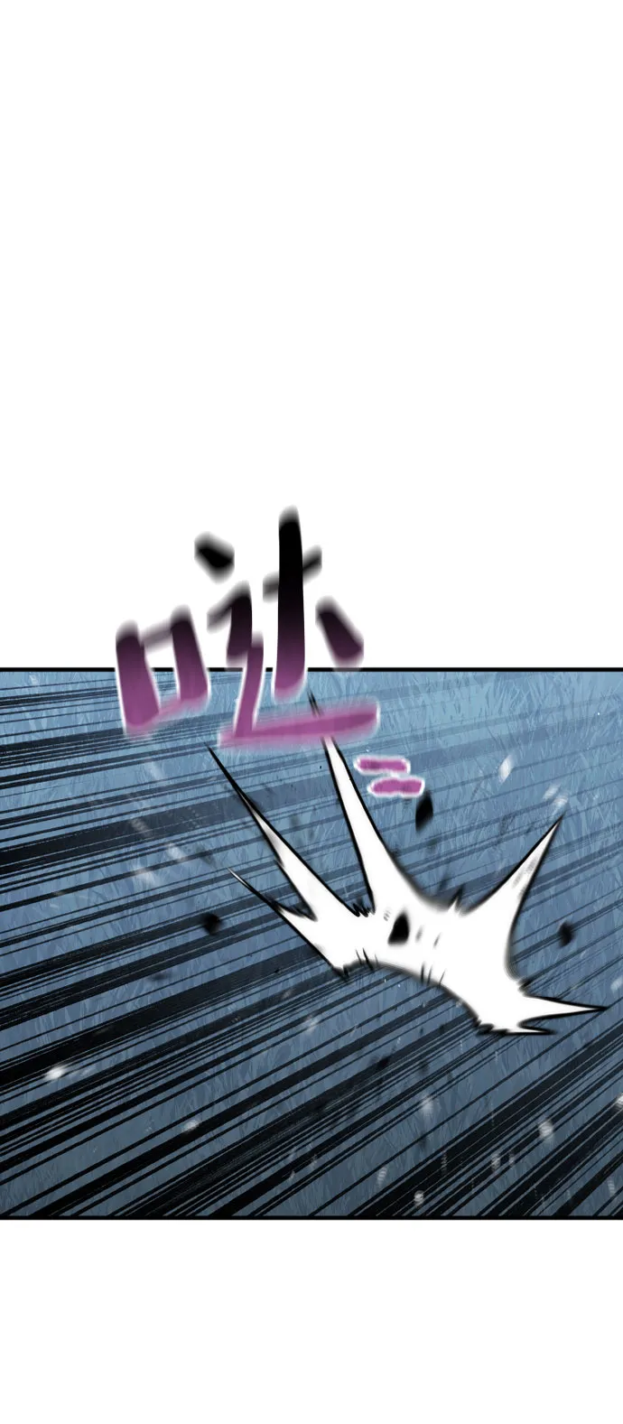 第49话 第87页