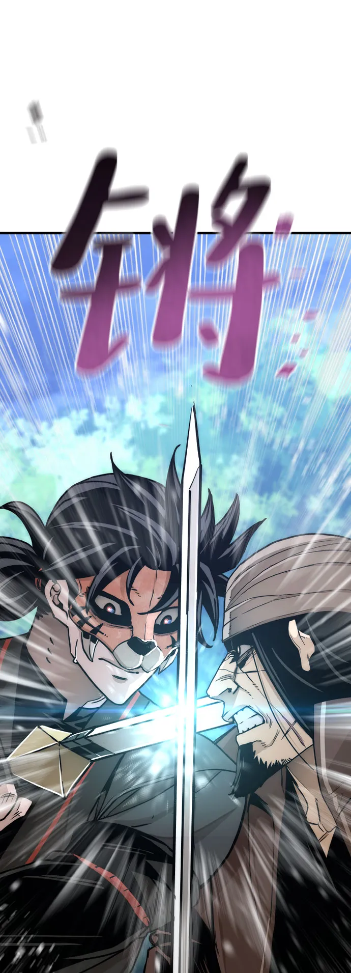 第49话 第88页