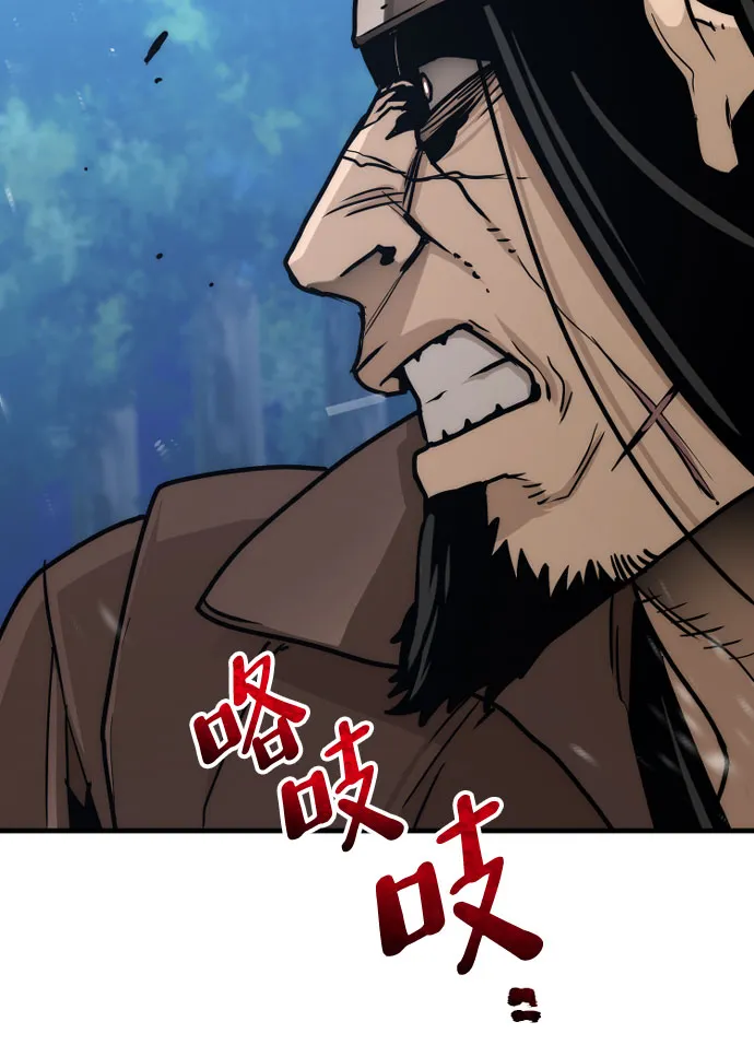 第49话 第90页