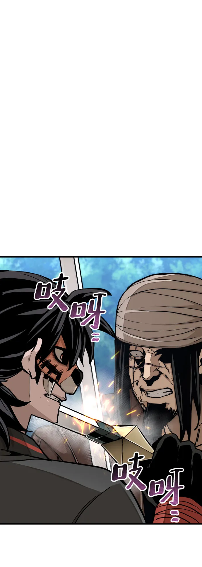 第49话 第91页