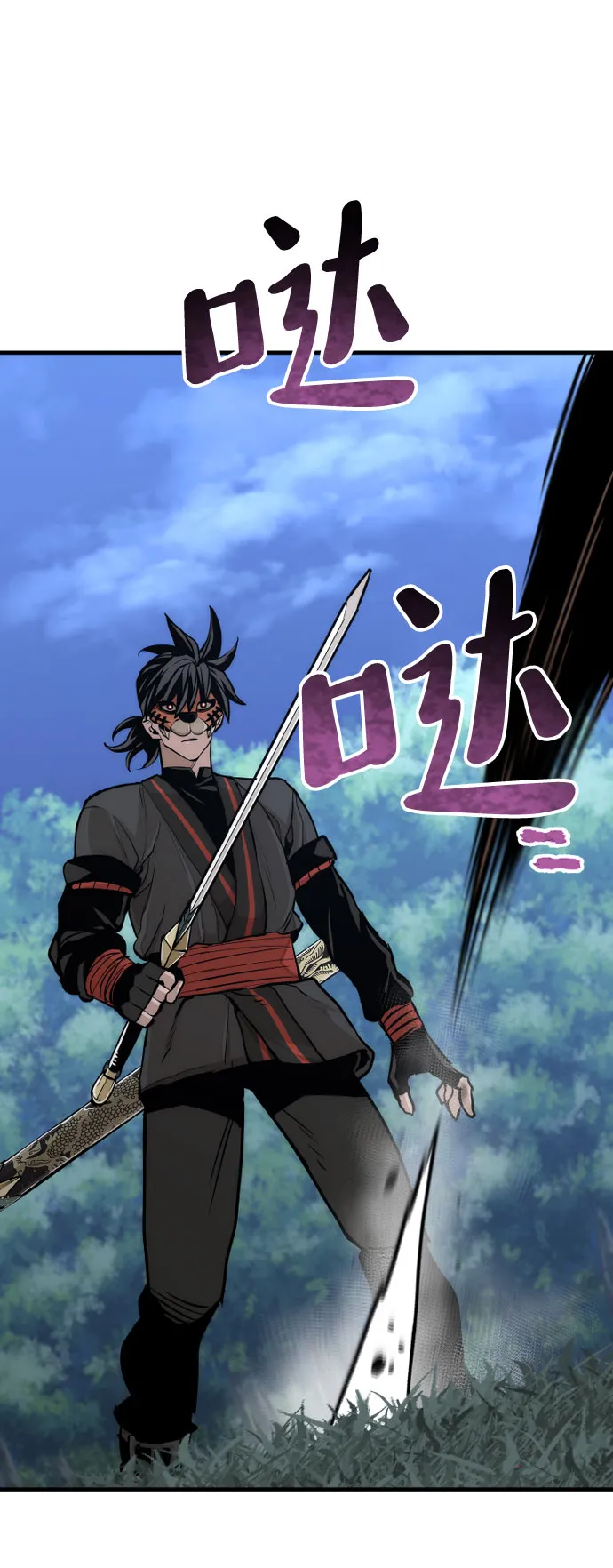 第49话 第93页