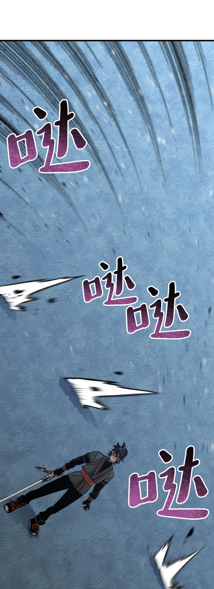 第49话 第94页