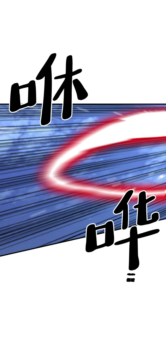 第49话 第96页