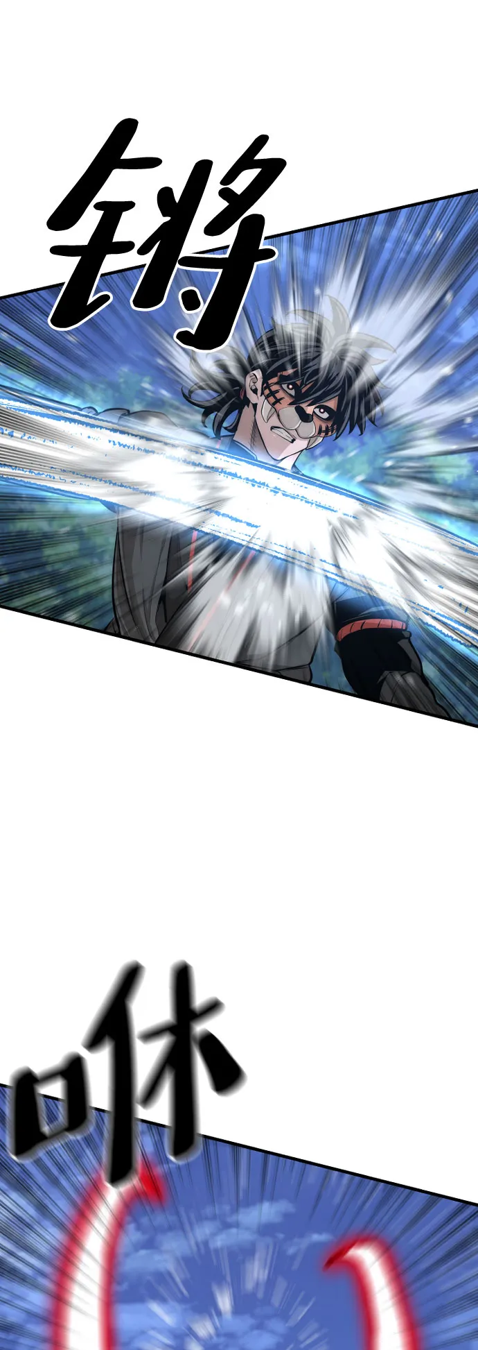 第49话 第97页