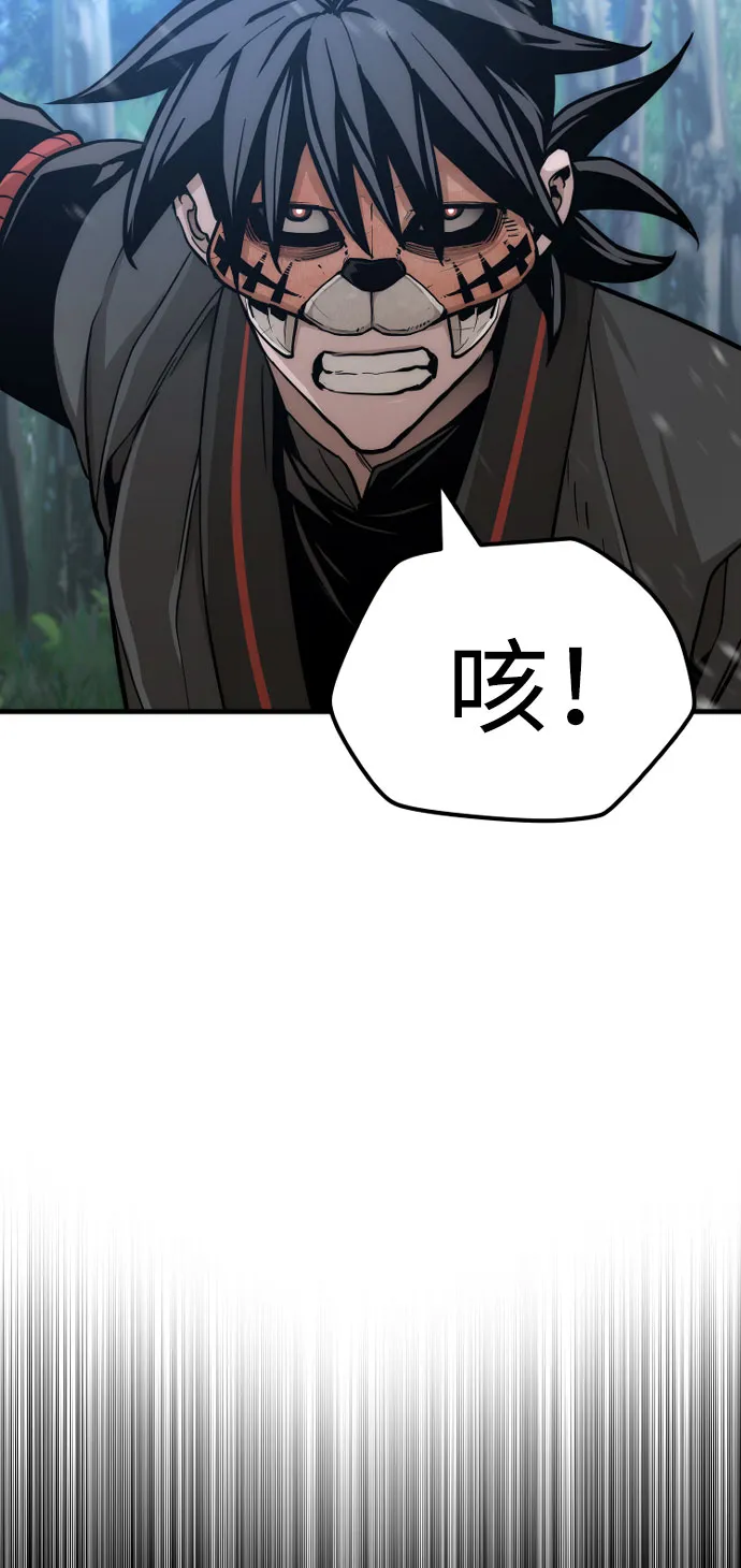 第49话 第100页