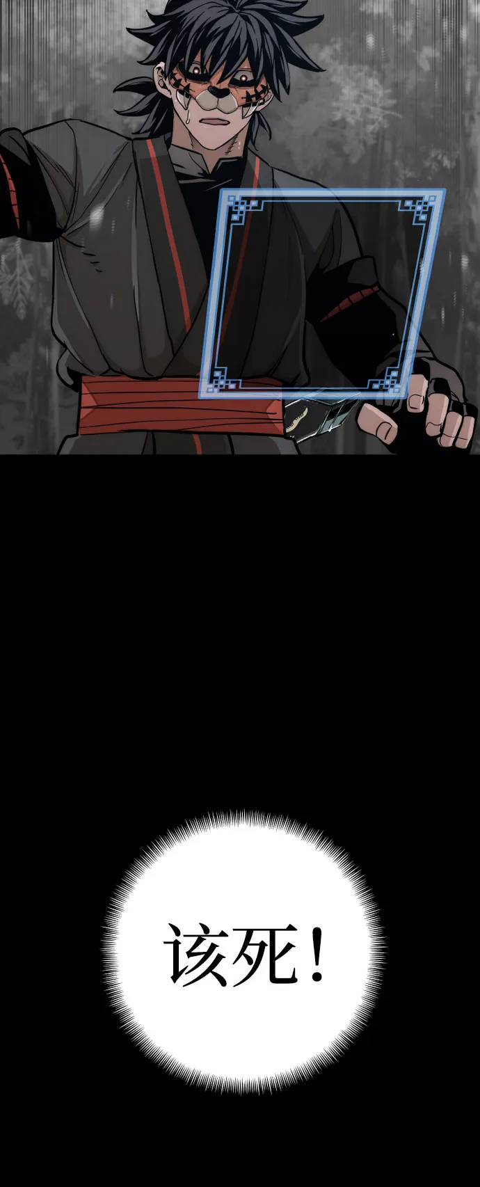 第49话 第102页