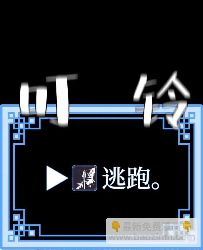 第49话 第103页