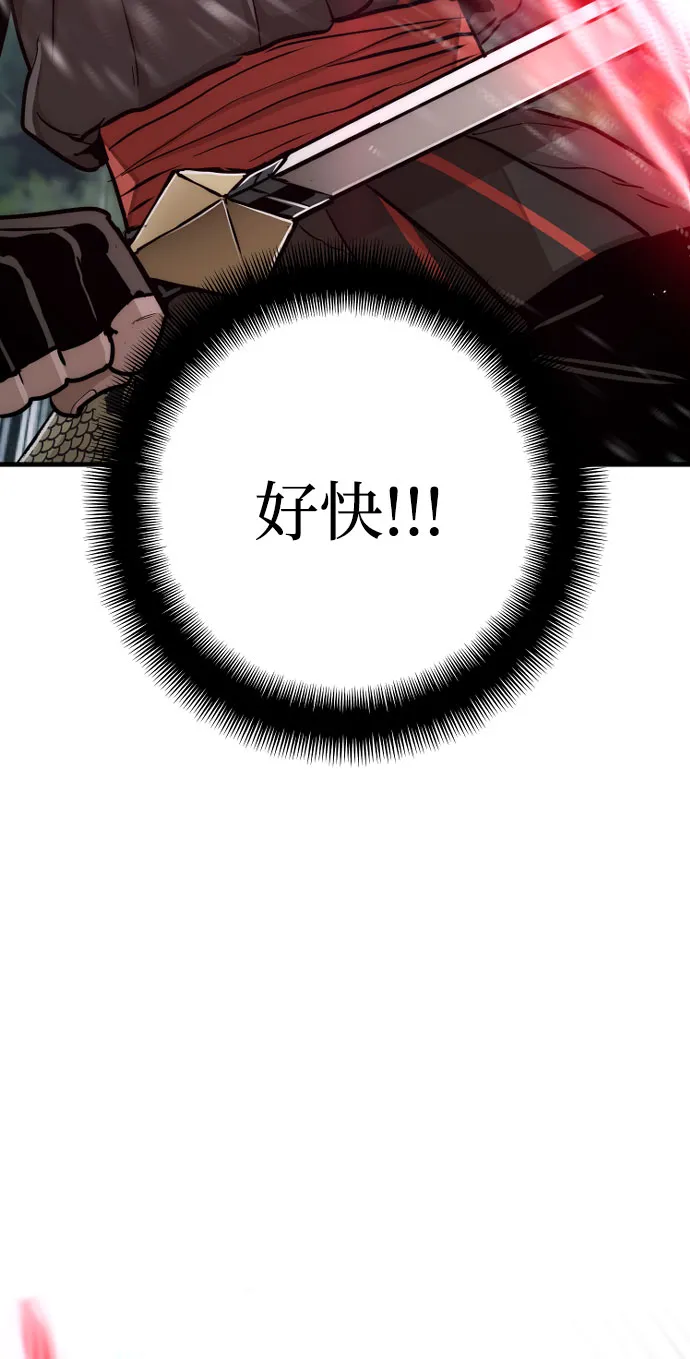 第49话 第106页