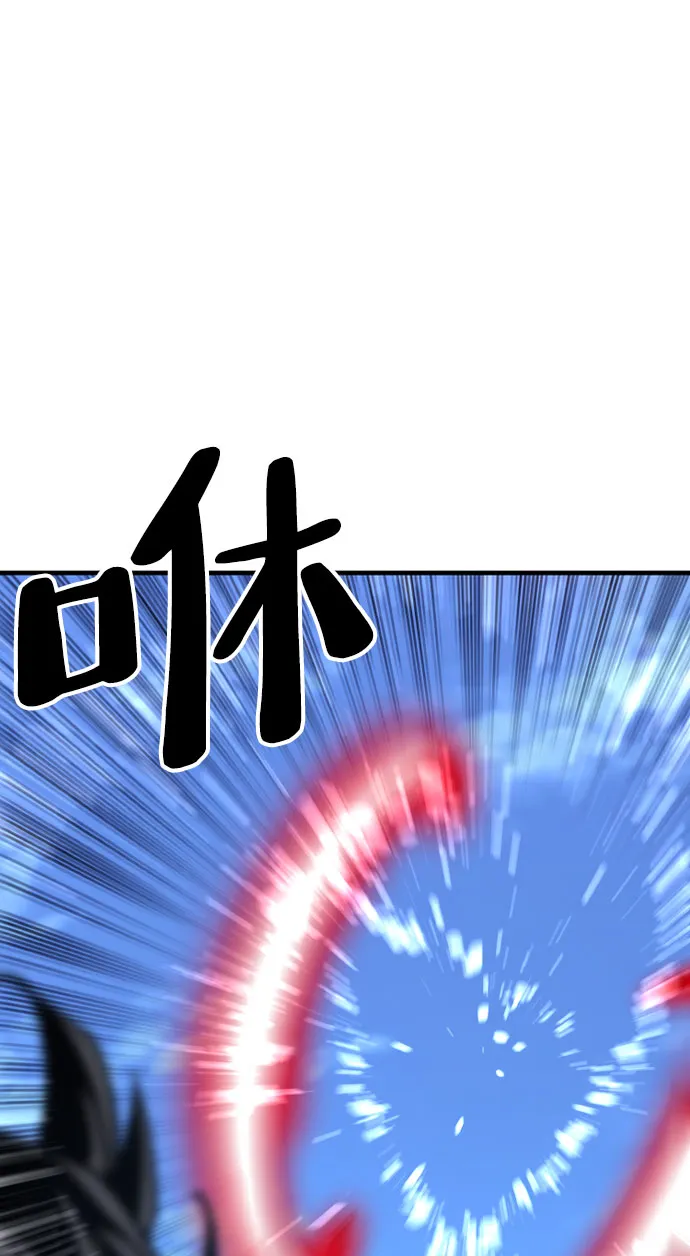 第49话 第108页