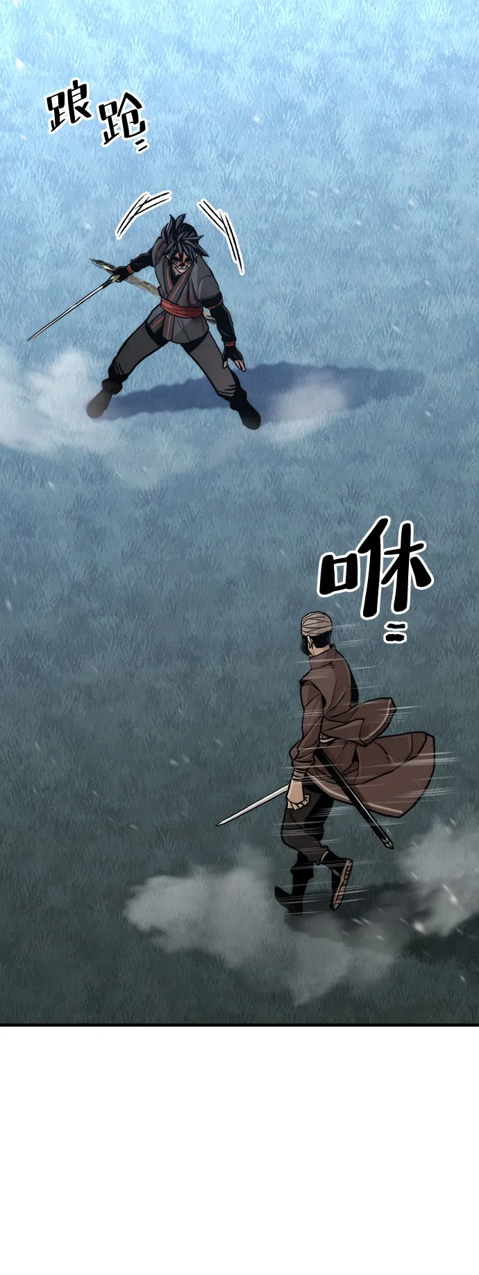 第49话 第112页