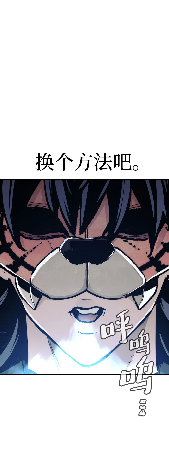 第49话 第114页