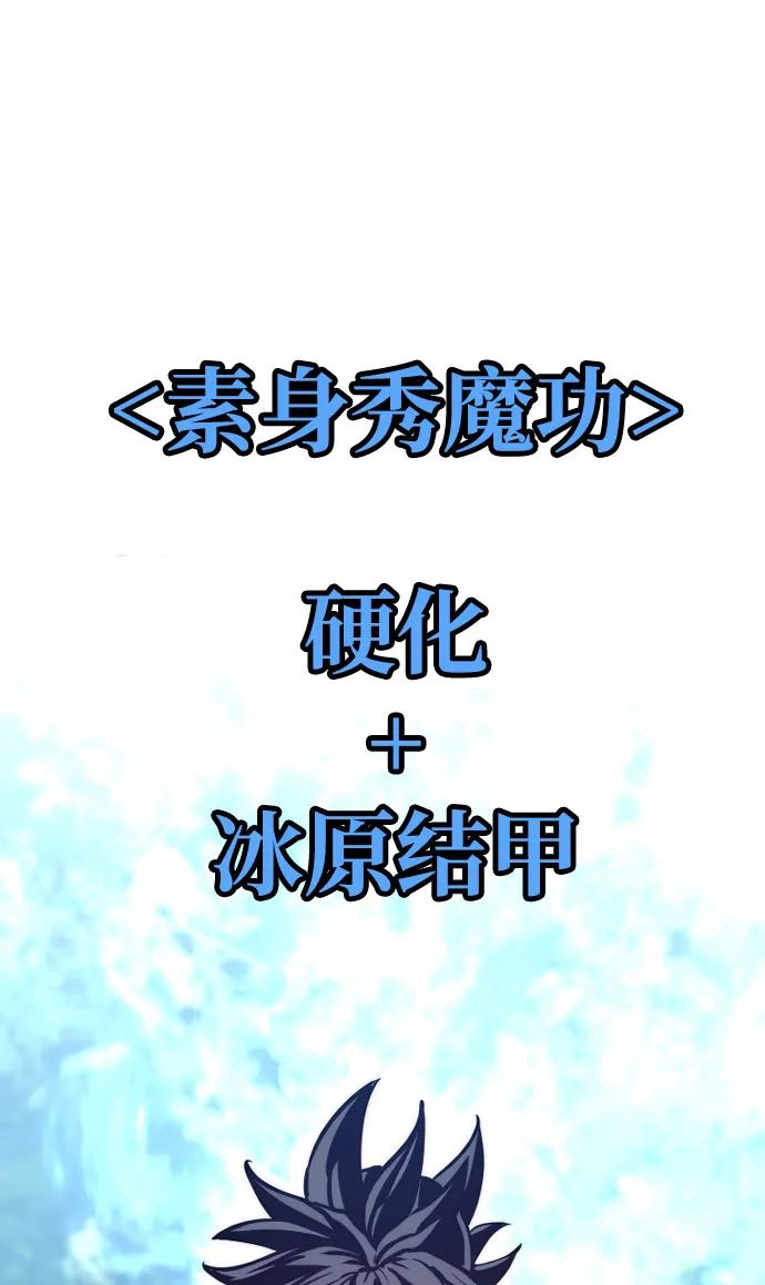 第49话 第115页