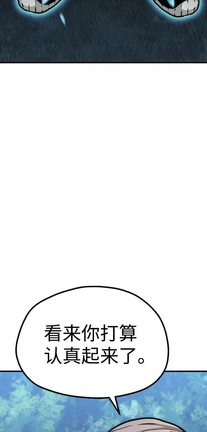 第49话 第117页