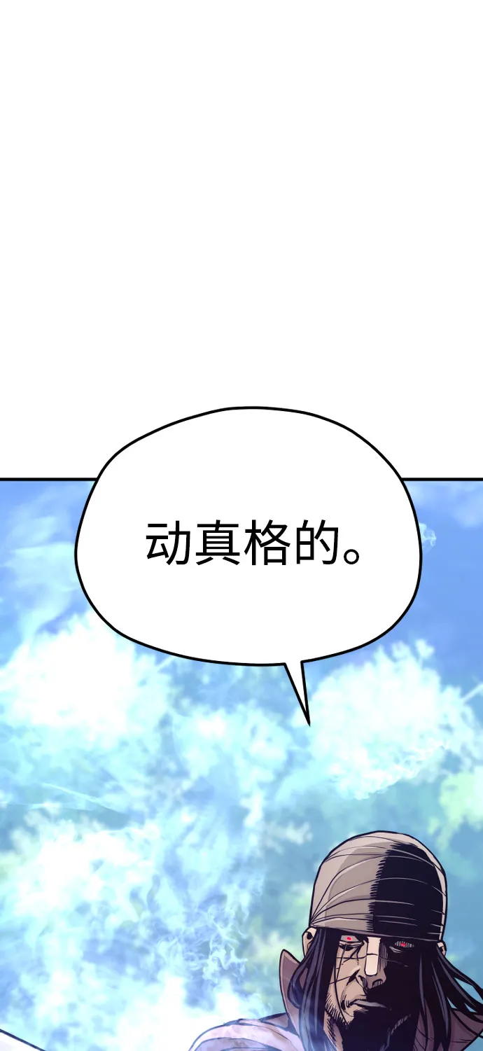第49话 第119页