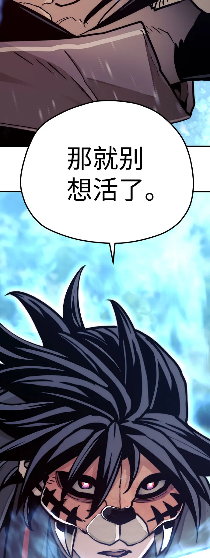 第49话 第126页