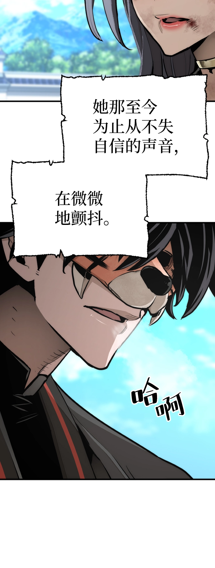 第48话 第5页