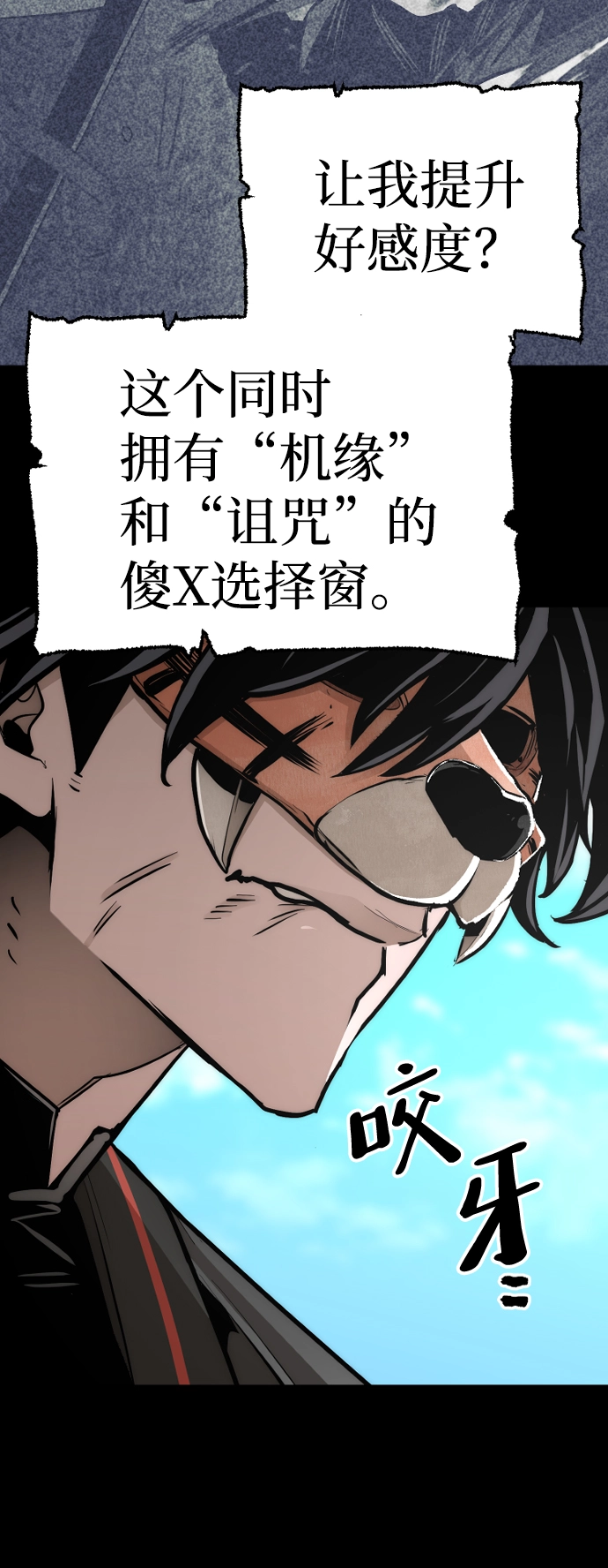 第48话 第8页