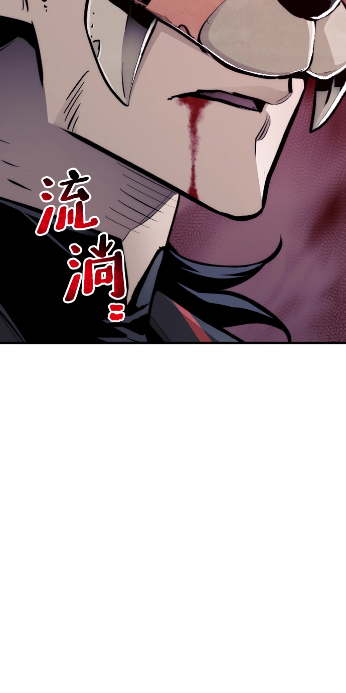 第48话 第10页