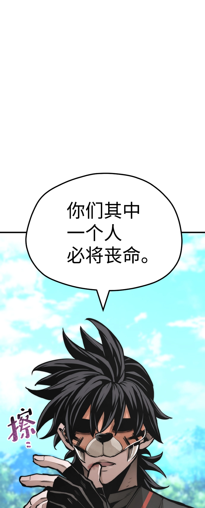 第48话 第12页