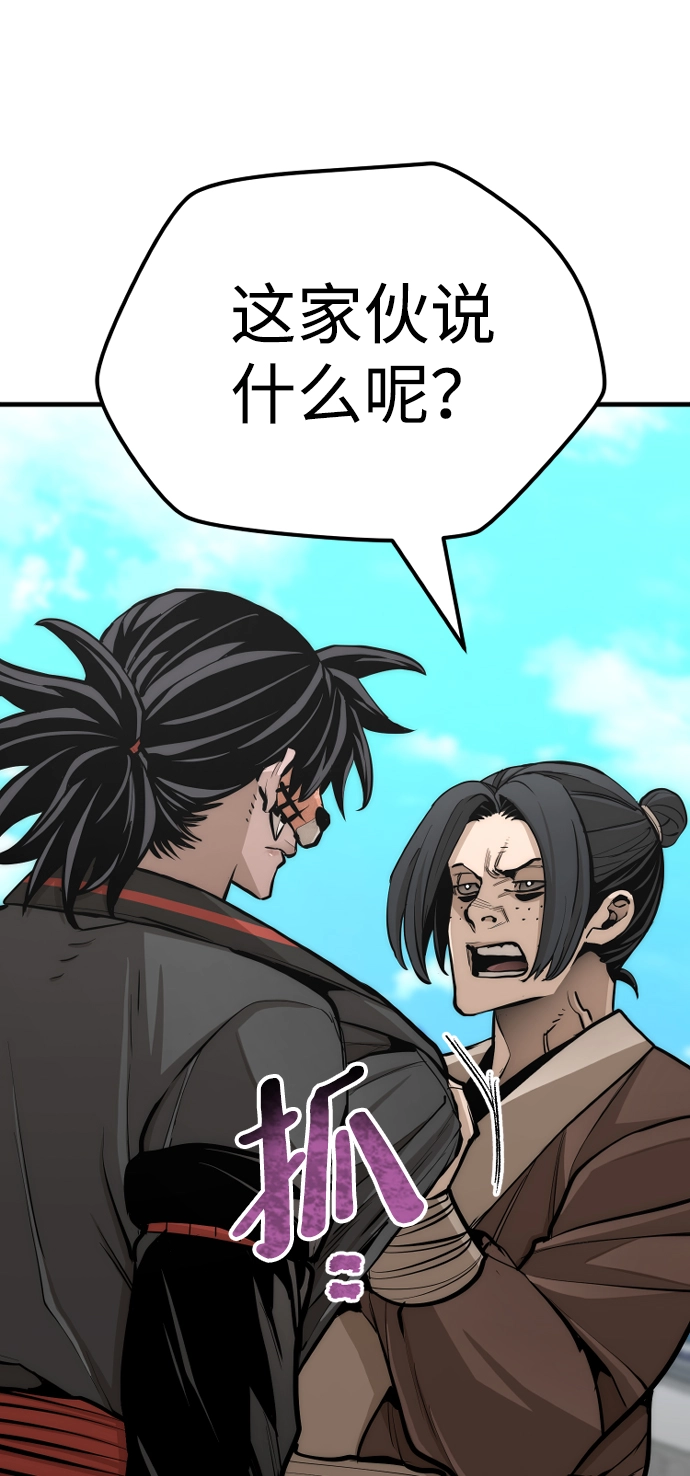 第48话 第15页