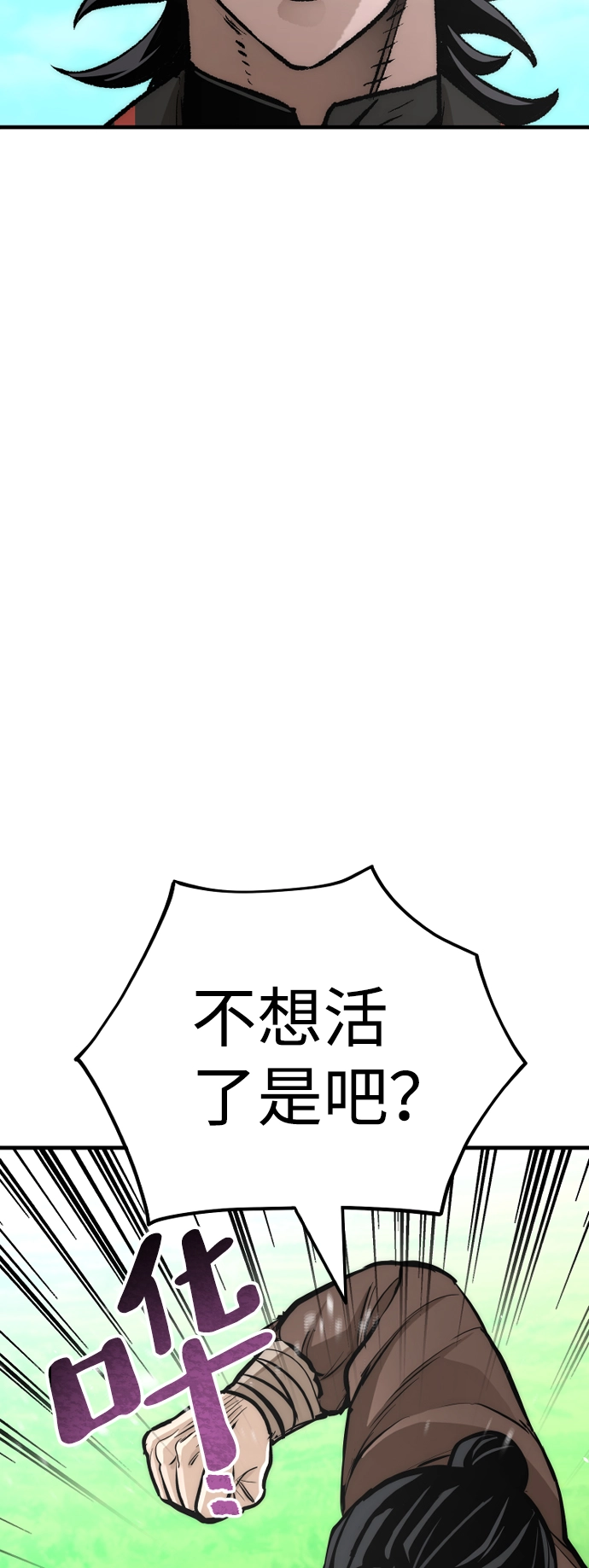 第48话 第17页